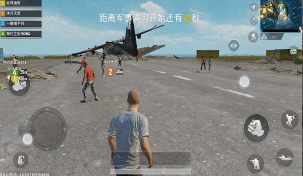 手游吃鸡开挂语音苹果（手游吃鸡开挂现场）