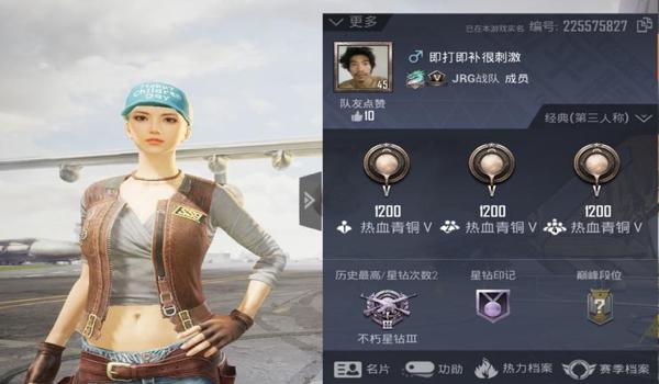 吃鸡名片挂对象怎么弄出来（吃鸡名片怎么修改性别）