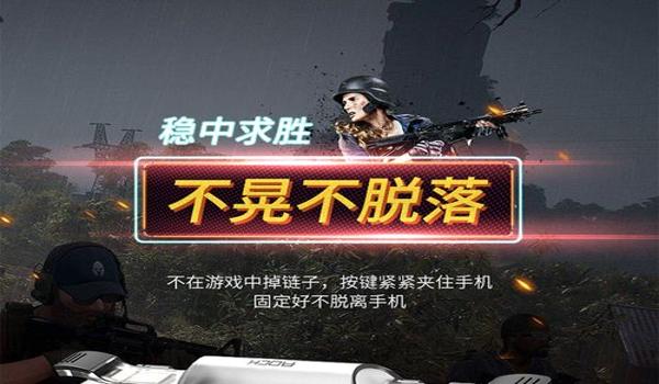 用手机打吃鸡用的辅助工具（吃鸡辅助工具的法律风险）
