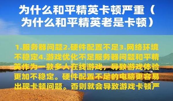 苹果和平精英辅助器手柄(苹果和平精英辅助器下载)