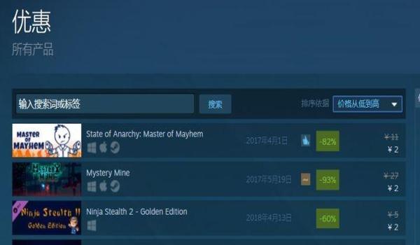 steam吃鸡饰品暂挂怎么办(Steam饰品暂挂常见问题解答)