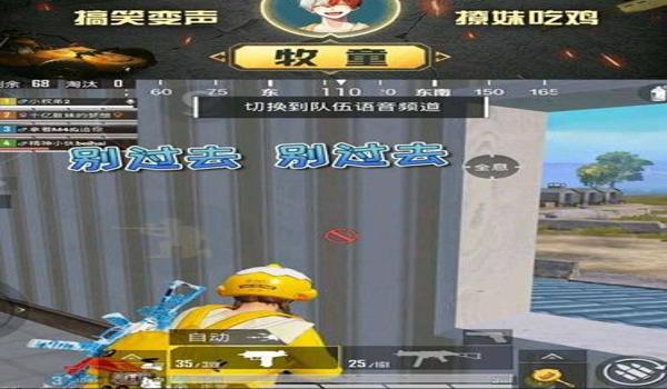 吃鸡举报对手开挂会怎么样（吃鸡举报开挂怎么知道成功）