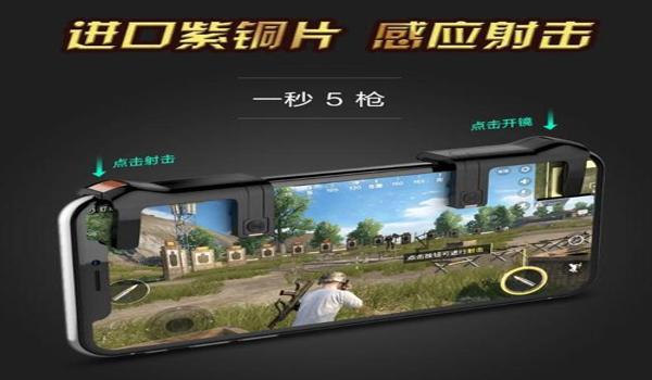 苹果12辅助触控吃鸡（苹果12辅助触控怎么玩吃鸡）