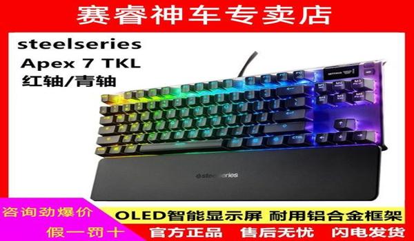 电脑吃鸡辅助键怎么设置（游戏键盘布局设计指南）