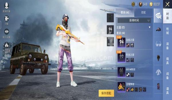 和平精英v5直装辅助(和平精英辅助的法律责任)