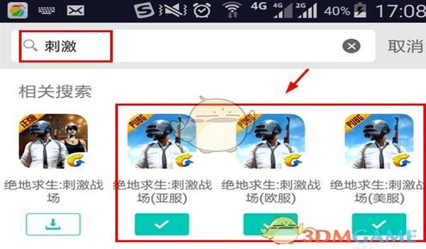 和平精英安卓手机辅助工具（和平精英辅助工具的使用教程）