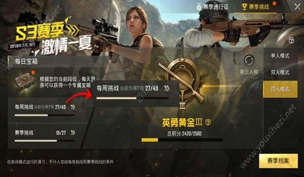 手游吃鸡开挂封号多久(如何辨别手游吃鸡外挂?)