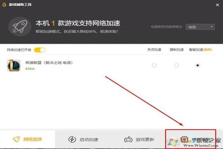 吃鸡辅助器电脑配置（吃鸡辅助器使用技巧和方法）