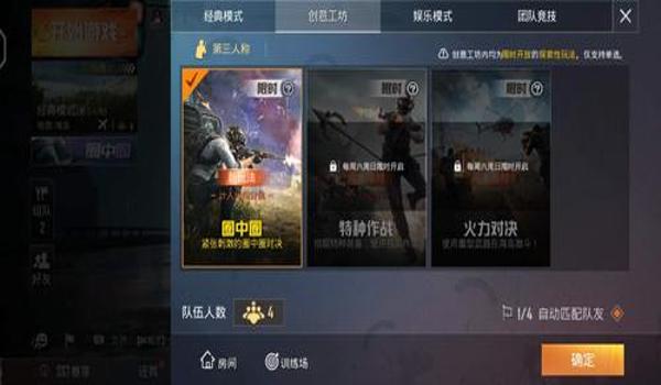 和平精英手游最强辅助（和平精英辅助脚本的制作教程）