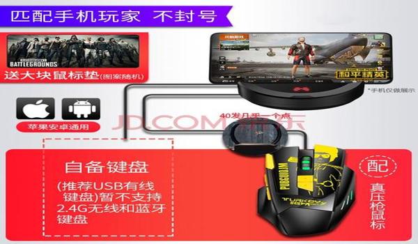 和平精英苹果游戏辅助器（和平精英游戏辅助工具）