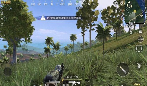 苹果系统和平精英辅助器(苹果系统怎么开和平精英辅助)