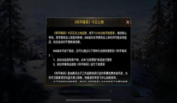 电脑手游吃鸡怎么开挂（《和平精英》开挂被封号的案例）
