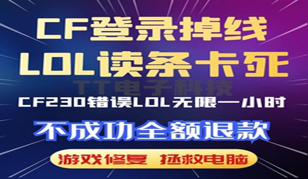 吃鸡代挂中介怎么赚钱的(吃鸡外挂的法律后果)
