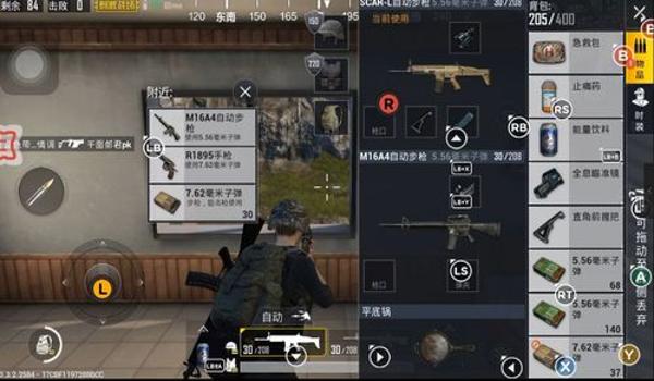手游吃鸡可以开挂么知乎(手游吃鸡开挂对游戏平衡的影响)