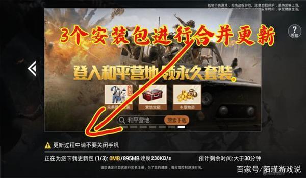 手机版和平精英辅助器免费(如何自制和平精英辅助器)