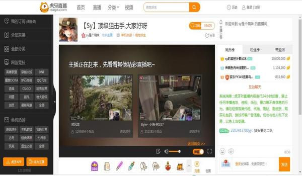 虎牙吃鸡手游辅助(虎牙吃鸡辅助的合法合规性)