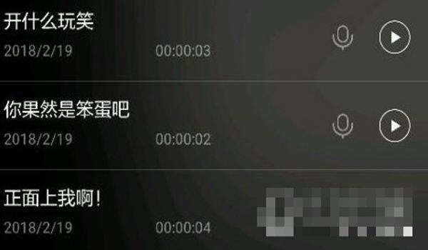 苹果吃鸡开挂语音包(苹果吃鸡语音包视频)
