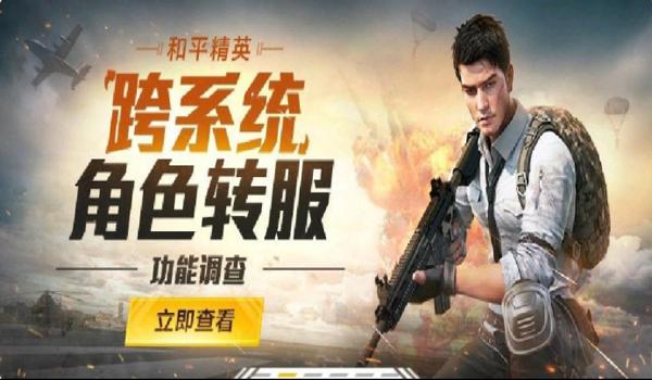 和平精英天才熊辅助ios(和平精英辅助器ios官网)