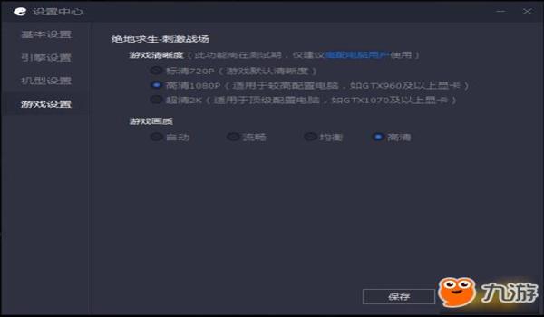 电脑版手游吃鸡辅助(电脑版手游吃鸡辅助的开发原理)