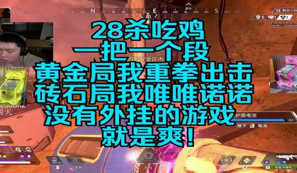 手机玩吃鸡游戏挂怎弄（如何辨别手机吃鸡外挂？）