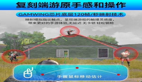 手机吃鸡高清辅助(高清辅助的设置技巧)