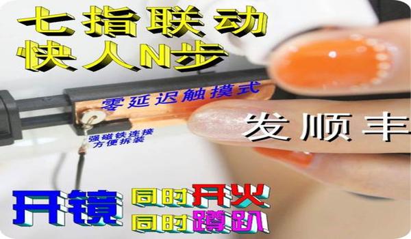 苹果平板吃鸡要开辅助触控(苹果平板吃鸡辅助功能怎么设置)