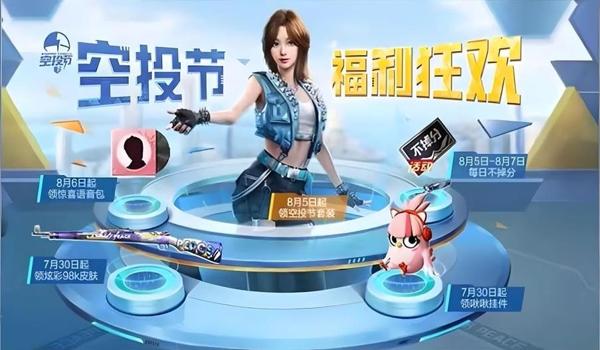 和平精英手游卡盟辅助平台（和平精英卡盟辅助平台使用教程）