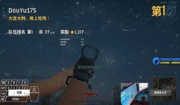手机吃鸡开挂的人（手机吃鸡开挂的法律后果）