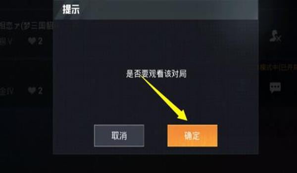 和平精英手机有辅助瞄准吗（如何关闭和平精英的辅助瞄准）