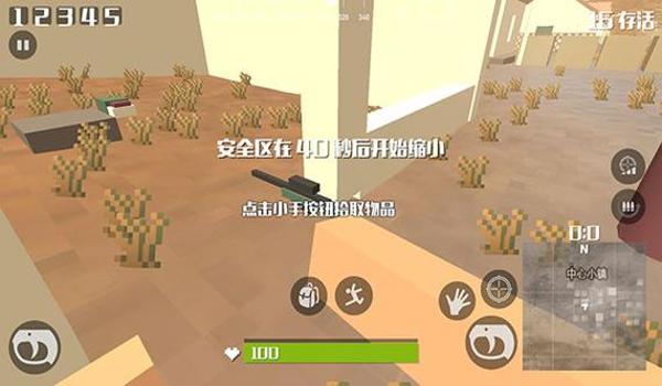 ios吃鸡辅助挂(ios吃鸡准星辅助)
