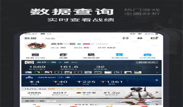 电脑吃鸡的辅助软件叫什么（吃鸡辅助软件的合法使用场景）