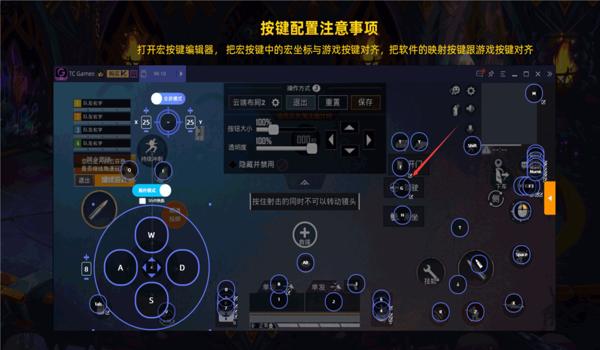 和平精英手机辅助手柄键盘（和平精英手柄操作技巧）