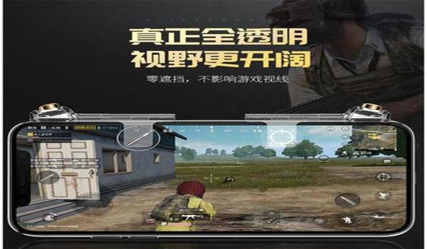 手游吃鸡辅助淘宝（手游吃鸡辅助淘宝）