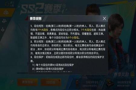 和平精英电脑版辅助排行(和平精英电脑版辅助排行)