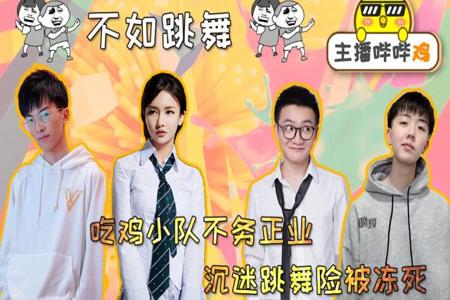 吃鸡主播都是用电脑开挂（如何辨别吃鸡主播是否开挂）