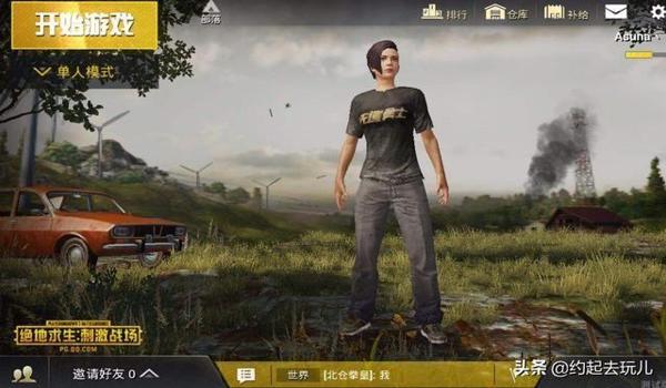 吃鸡印度服辅助怎么用的(吃鸡印度服辅助的安全使用指南)