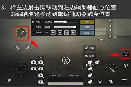 一台电脑开挂观战吃鸡（如何优化电脑游戏性能？）