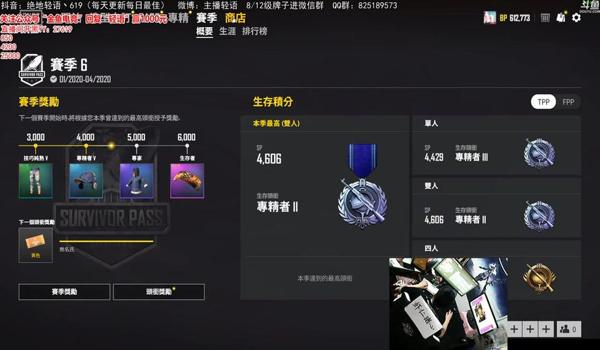手机吃鸡在哪里开挂教程(如何辨别手机吃鸡挂?)