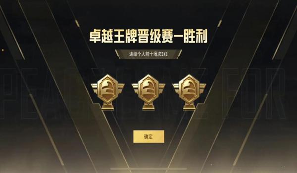 和平精英ios直装辅助购买（和平精英ios直装购买地址）
