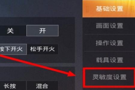 模拟器和平精英辅助工具（模拟器和平精英辅助工具的兼容性问题）
