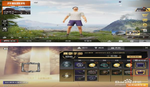 和平精英手游辅助器无后座（如何自制和平精英辅助器）