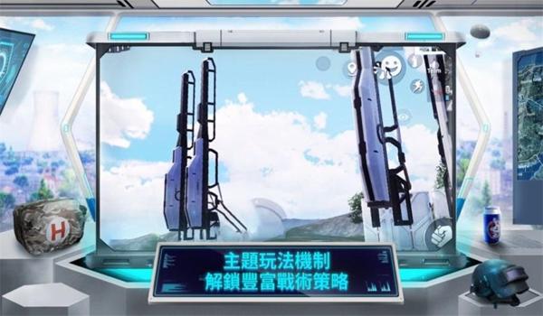 和平精英辅助直装免卡密网（和平精英辅助直装免卡密网的下载途径）