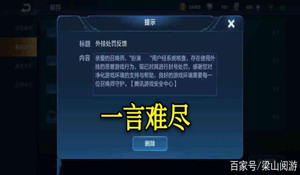 ipad7和平精英怎么开挂(iPad7开挂被封号的案例)