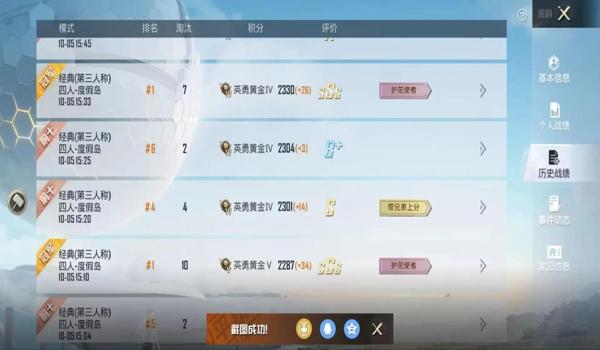 和平精英辅助插件直装版（最新和平精英辅助插件推荐）