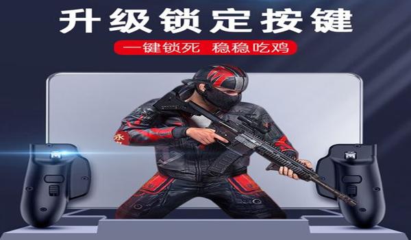 手机吃鸡辅助键位图片怎么设置（手机吃鸡辅助软件排行）