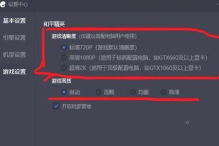 和平精英模拟器用什么辅助（和平精英模拟器性能对比）
