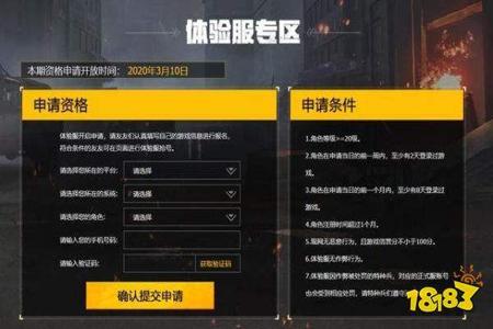 和平精英开挂教程电脑版(和平精英开挂辅助的安装与配置教程)