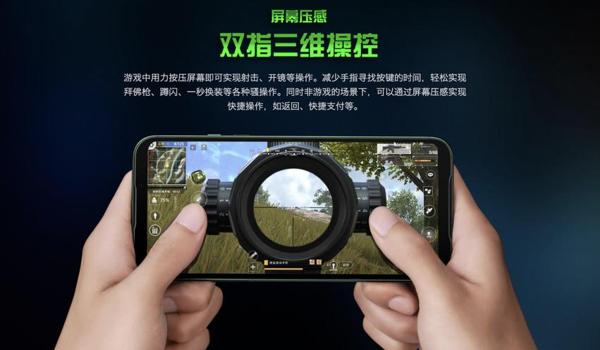 手机吃鸡辅助器无付费版(吃鸡辅助器的安全性)