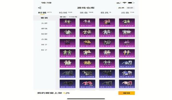 和平精英ios辅助触控模式怎么打开（和平精英ios辅助触控怎么打开）