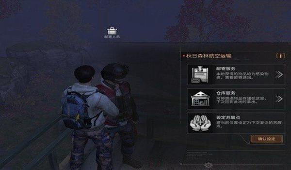 手游吃鸡透视挂太极(如何辨别游戏中是否有透视挂?)